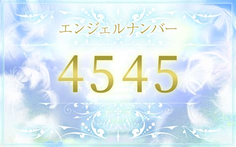 21 数字|【21】エンジェルナンバーの意味～恋愛・仕事・金運～